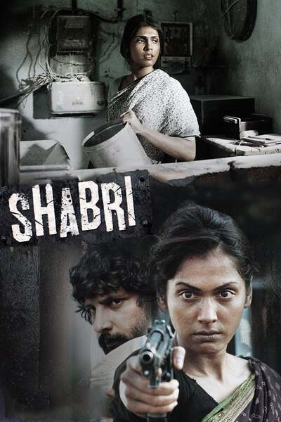 Shabri Hindi Dubbed Movie Poster (2011)