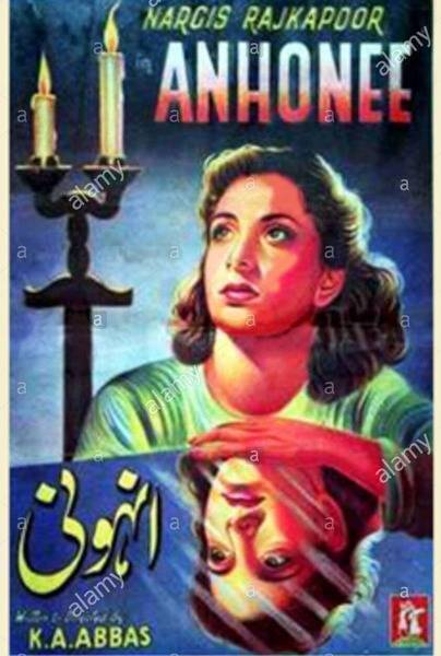 The Untoward Hindi Dubbed Movie Poster (1952)