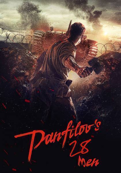 Panfilov's 28 Men Hindi Dubbed Movie Poster (2016)