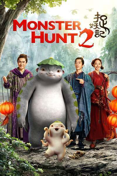 Monster Hunt 2 Hindi Dubbed Movie Poster (2018)