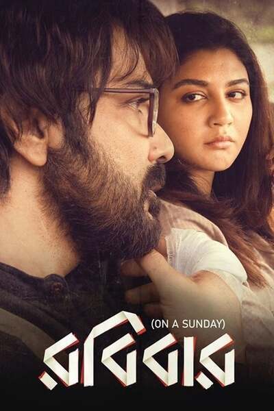 On A Sunday Hindi Dubbed Movie Poster (2019)