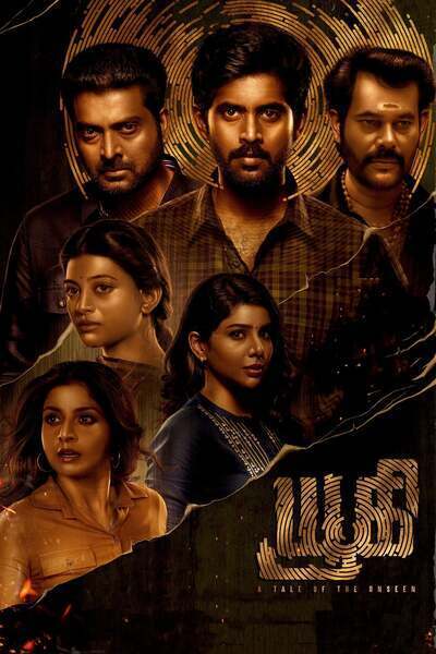 Yugi Hindi Dubbed Movie Poster (2022)