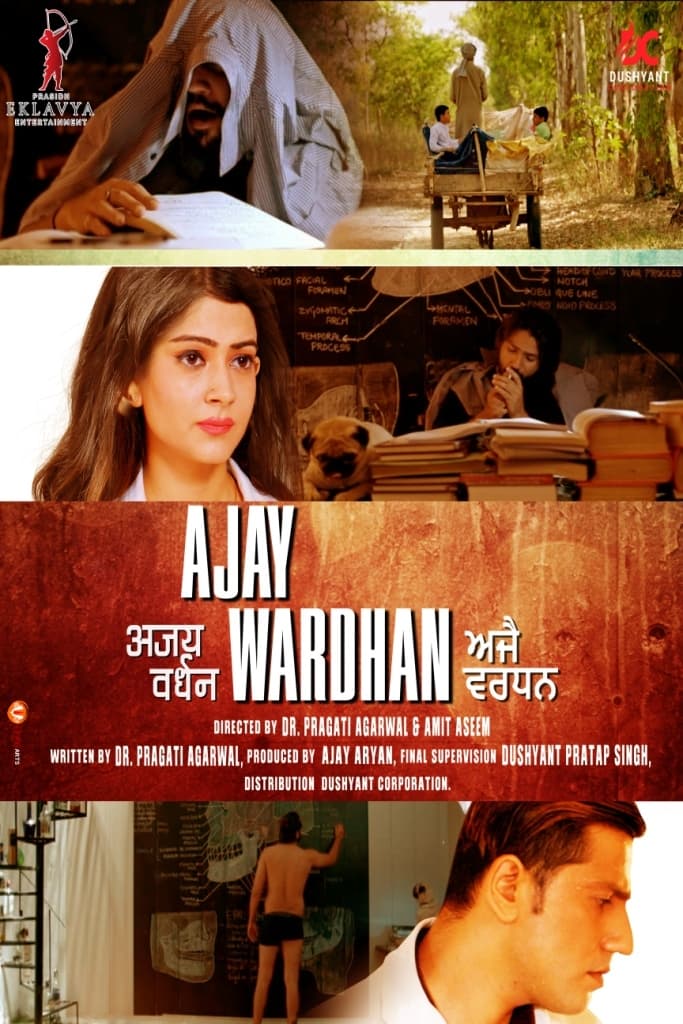 Ajay Wardhan Hindi Dubbed Movie Poster (2022)