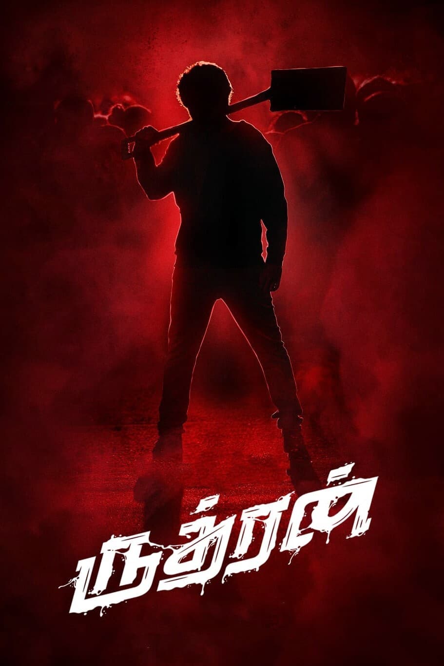 Rudhran Hindi Dubbed Movie Poster (2023)