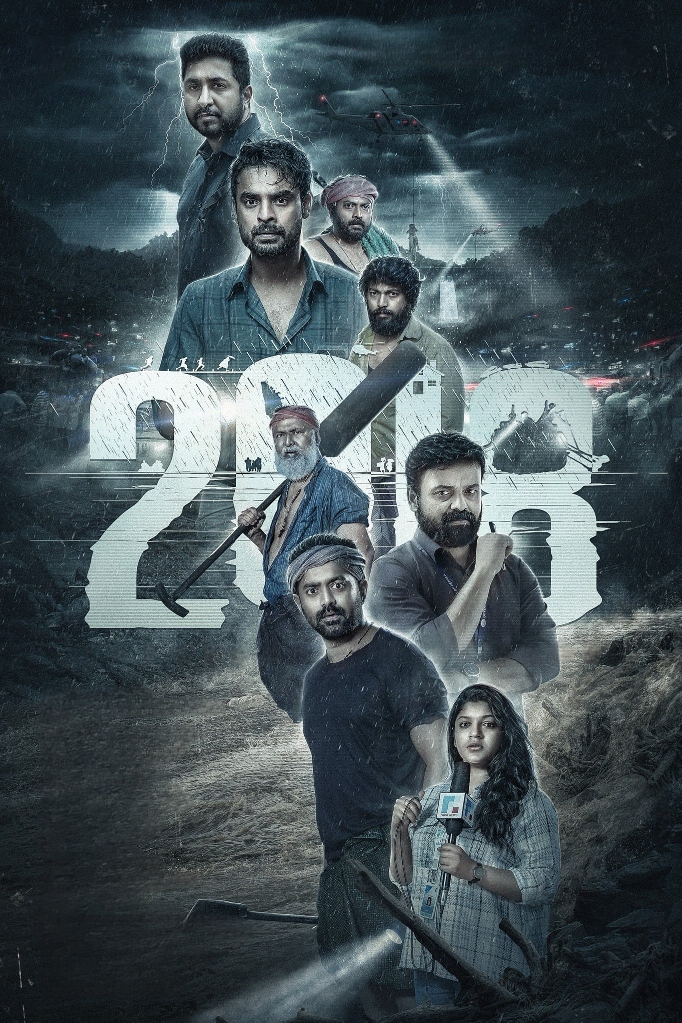 2018 Hindi Dubbed Movie Poster (2023)
