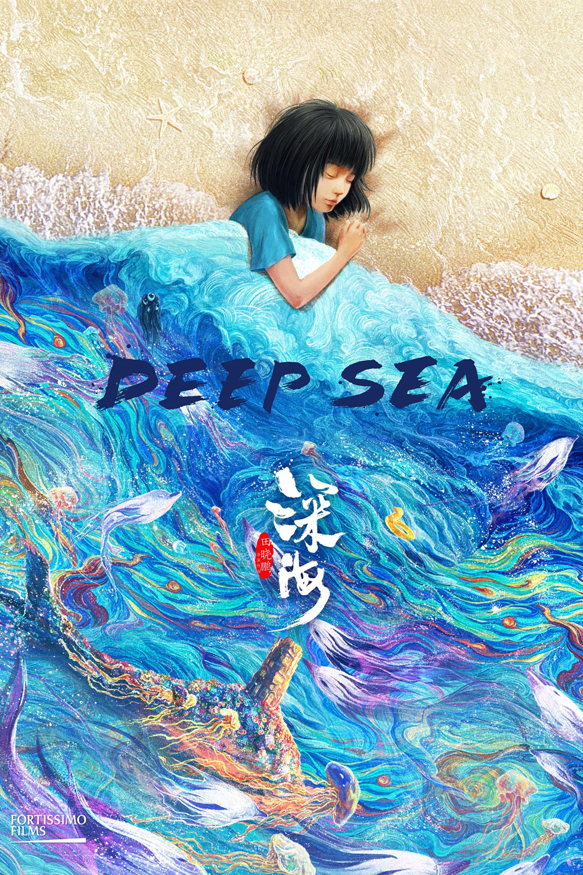Deep Sea Hindi Dubbed Movie Poster (2023)