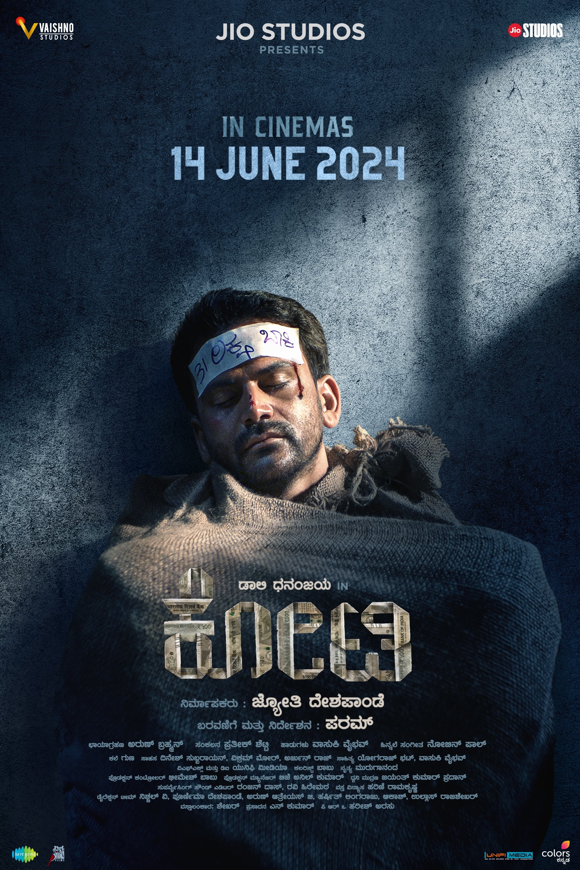 Kotee Hindi Dubbed Movie Poster (2024)
