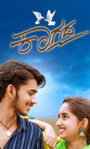 Kaagada Hindi Dubbed Movie Poster (2024)