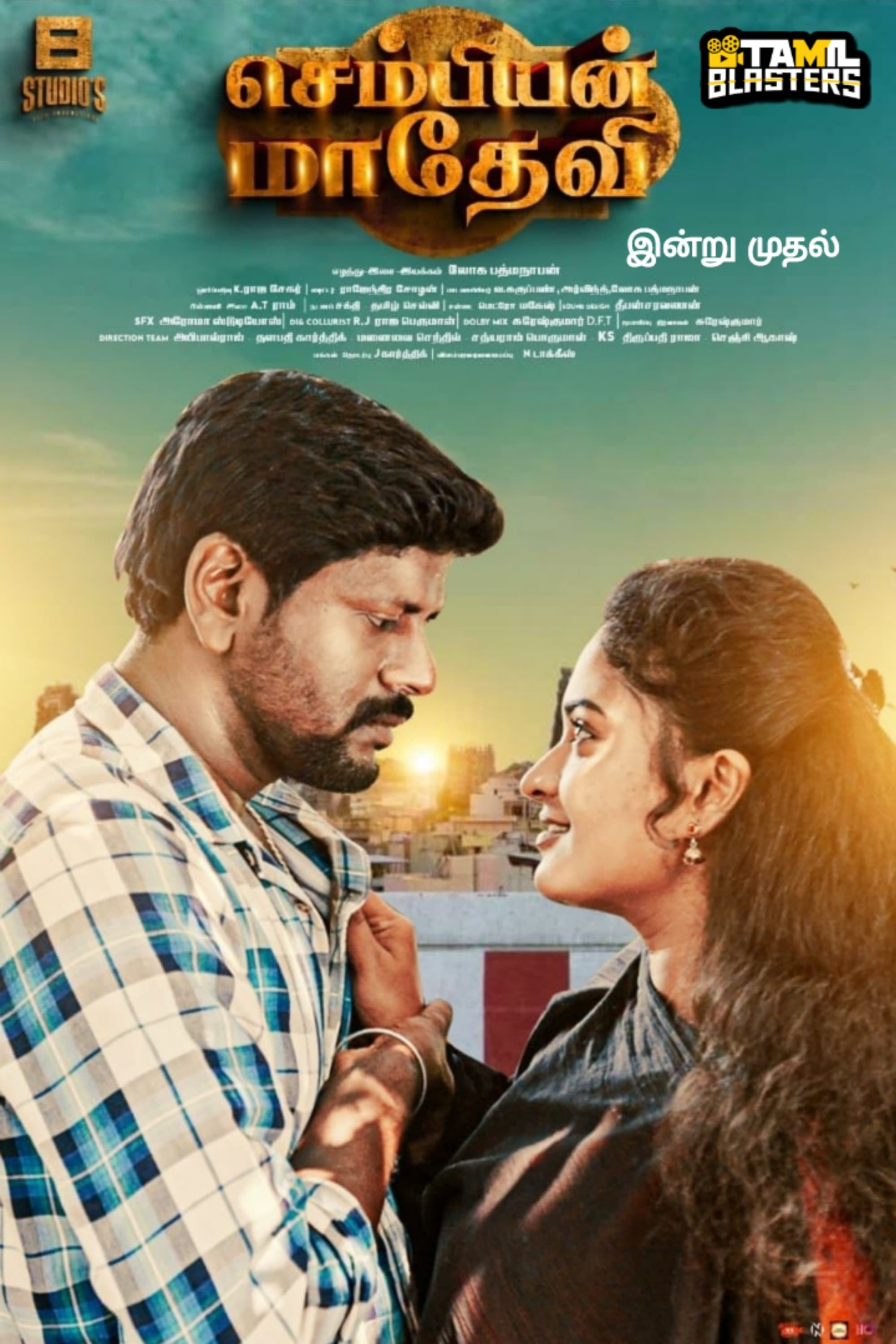 Sembian Madhevi Hindi Dubbed Movie Poster (2024)