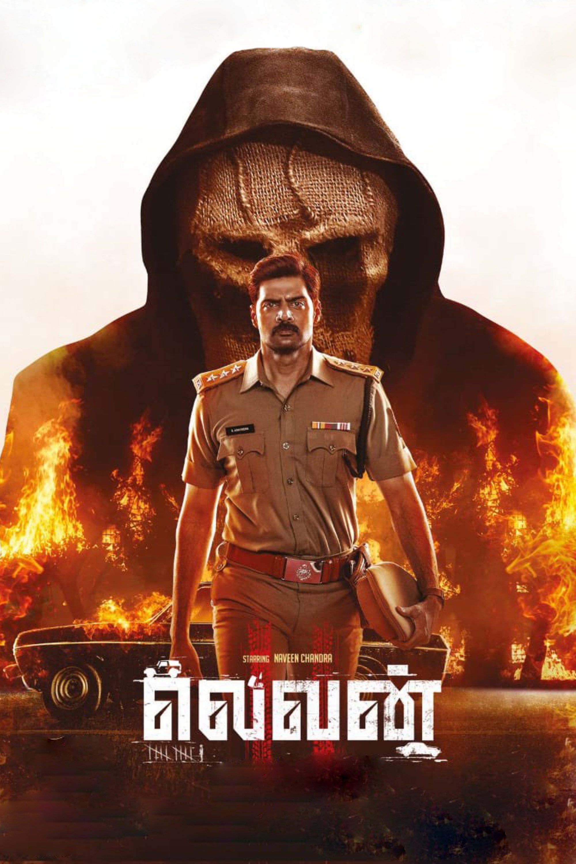 Eleven Hindi Dubbed Movie Poster (2025)