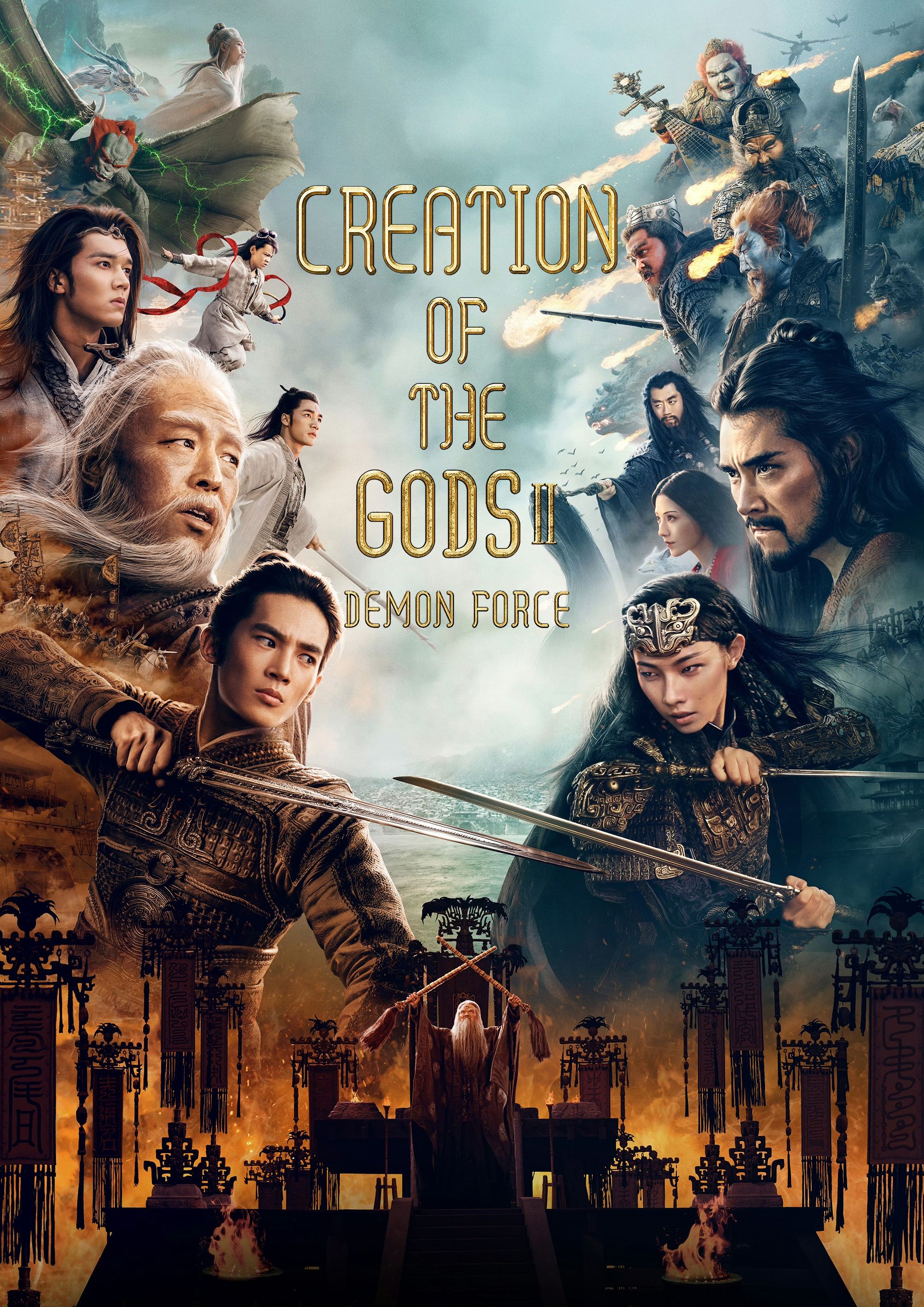 Creation of the Gods II: Demon Force Hindi Dubbed Movie Poster (2025)