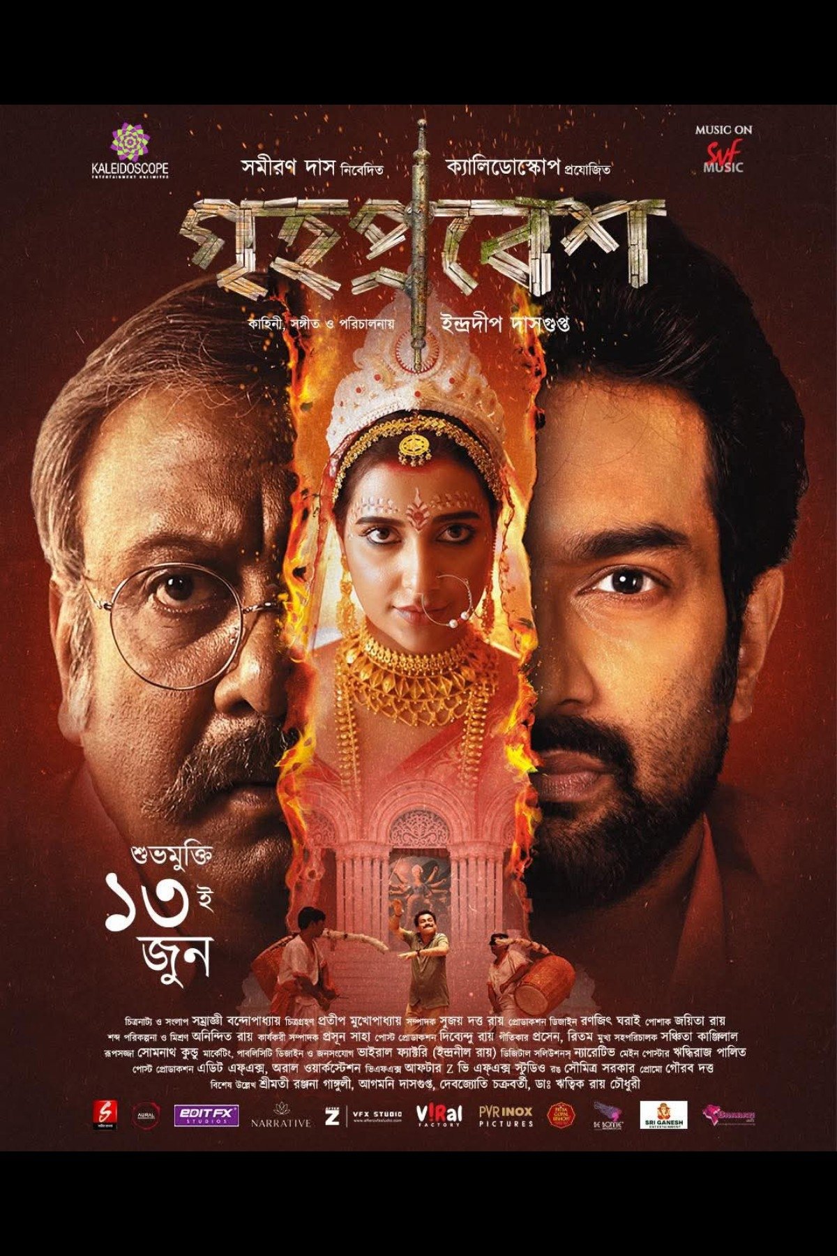 Grihapravesh Hindi Dubbed Movie Poster (2025)