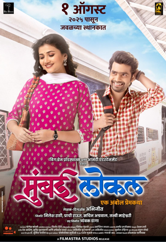 Mumbai Local Hindi Dubbed Movie Poster (2025)