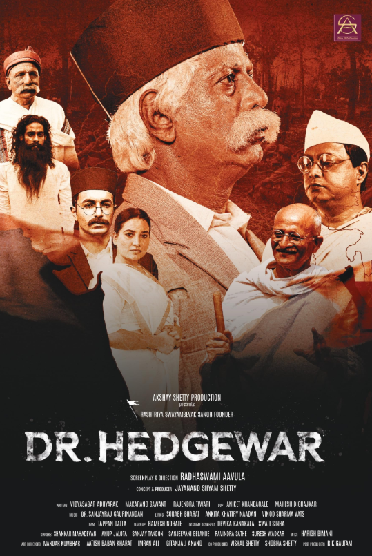 Dr. Hedgewar Hindi Dubbed Movie Poster (2025)
