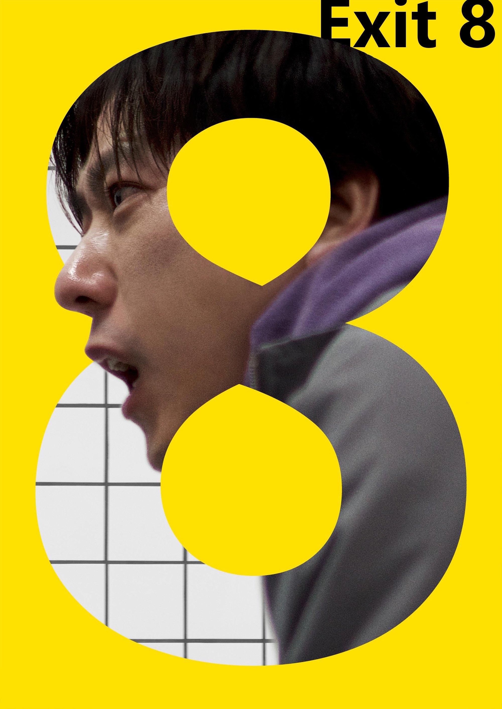 Exit 8 Hindi Dubbed Movie Poster (2025)