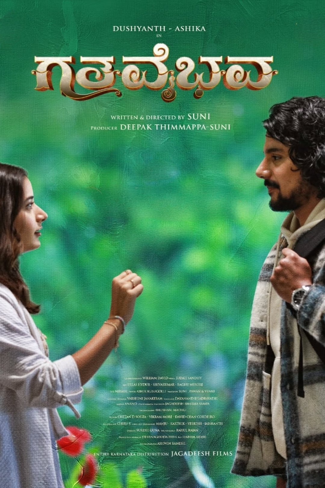 Gatha Vaibhava Hindi Dubbed Movie Poster (2025)