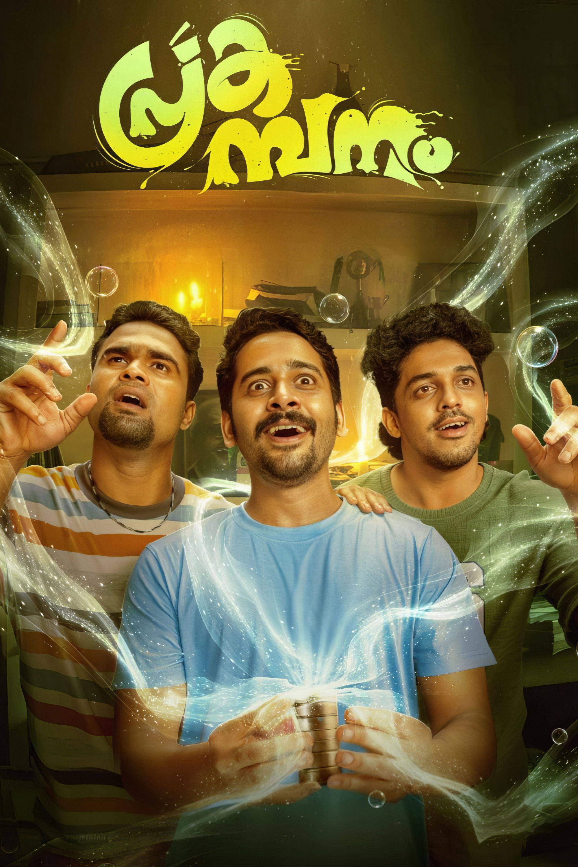 Prakambanam Hindi Dubbed Movie Poster (2026)