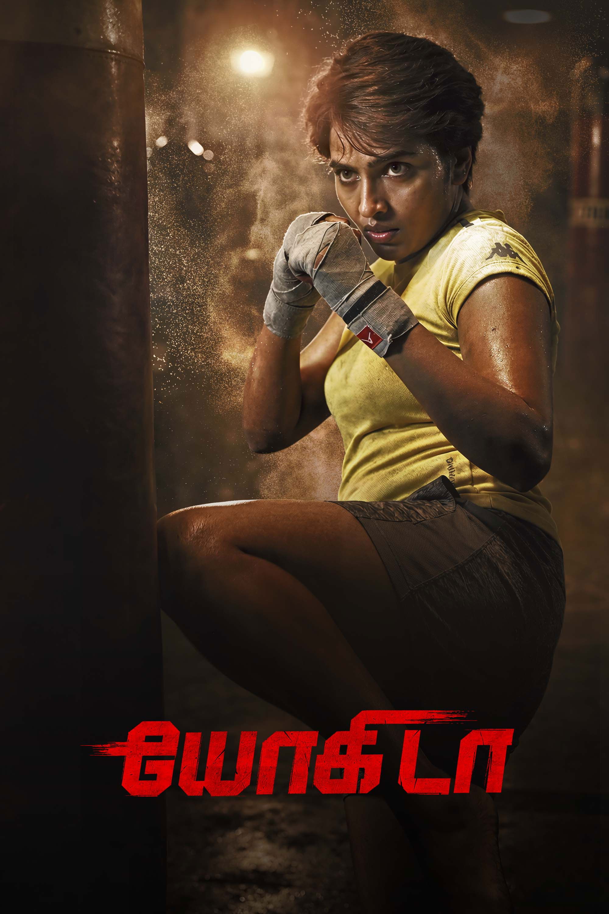 Yogida Hindi Dubbed Movie Poster (2026)