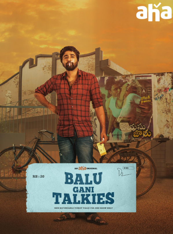 Balu Gaani Talkies Hindi Dubbed Movie Poster (2024)